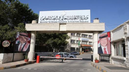 إعلان نتائج القبول في كليات المجتمع لمرحلة الدبلوم المتوسط