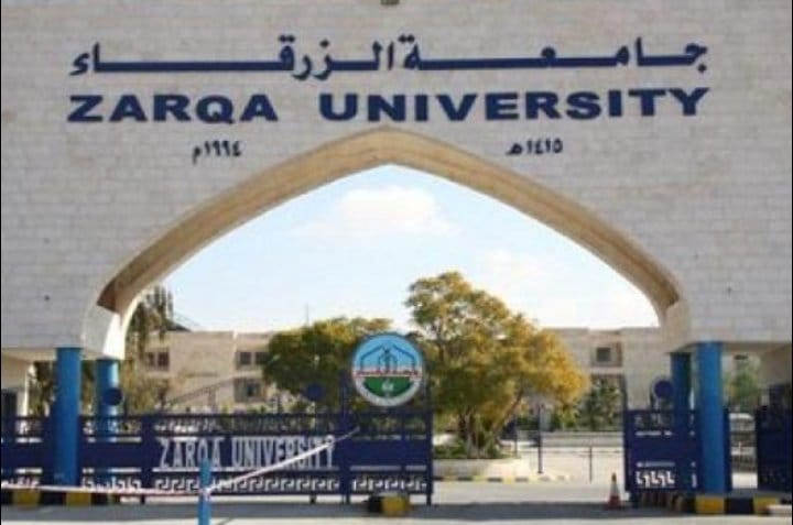 جامعة الزرقاء تُعلن حاجتها لملء عدد من  الشواغر ...تفاصيل