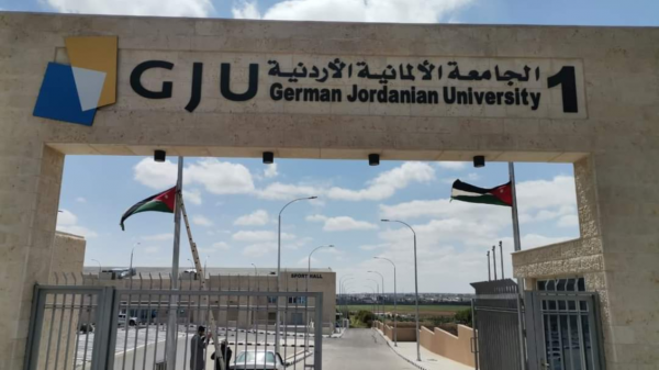 الحكومة تقر نظام المعاهد والمراكز في الجامعة الألمانية الأردنية