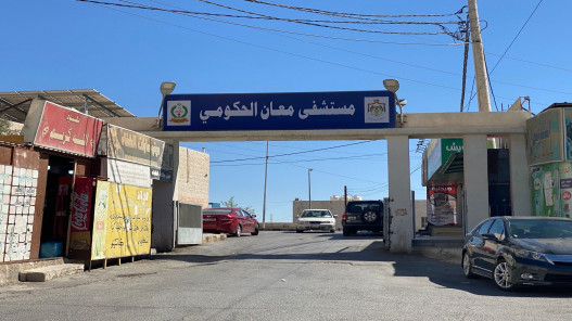 شركة مناجم  الفوسفات الأردنية تتبرع بأجهزة ومعدات طبية حديثة لمستشفى معان الحكومي