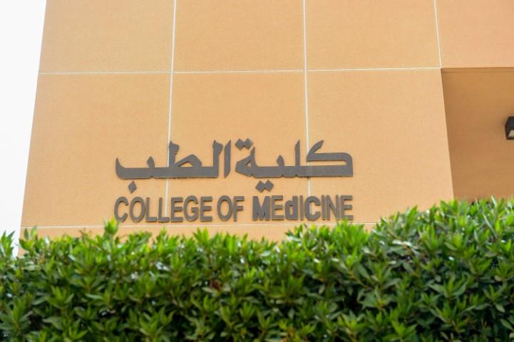 محافظة : لا شواغر في التخصصات الطبية