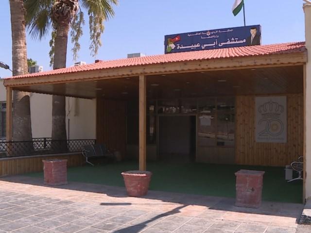 التطورات الصحية لحالات الاختناق بالاغوار الشمالية