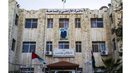 الأراضي والمساحة: تحويل عمليات البيع إلى إلكترونية باستثناء التوقيع