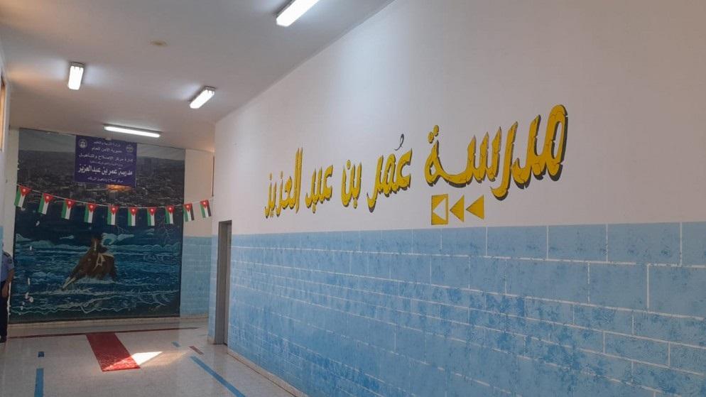 افتتاح مدرسة بمركز إصلاح وتأهيل الزرقاء