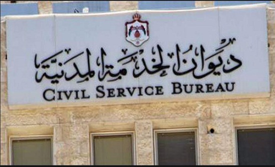 17 جهة حكومية تدعو مرشحين للامتحانات .. ودفعة من التأهيل قبل الخدمة بالتربية