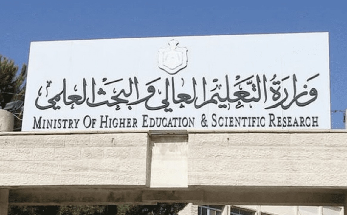 انتهاء تقديم طلبات الانتقال لفئتين بالجامعات الرسمية الأربعاء