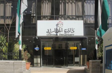 الجمارك تدعو مرشحين لغايات التعيين (أسماء)