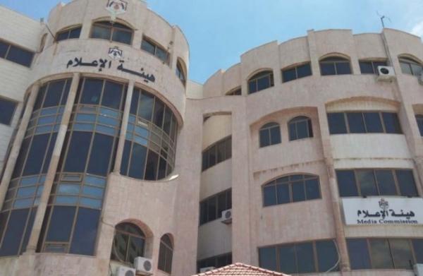 توجه لإلغاء رخصة المكتبة من هيئة الإعلام واستبدالها ببلاغ