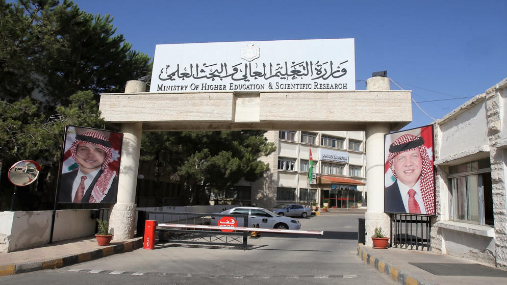 نتائج ترشيح الدورة الثانية للمنح الخارجية