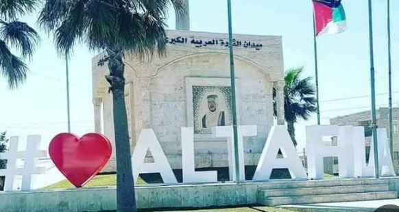 زراعة الطفيلة توزع 15 مشروعا لإقامة مطابخ إنتاجية
