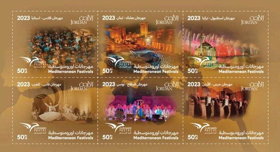 Jordan post participates in EuroMed stamps competition