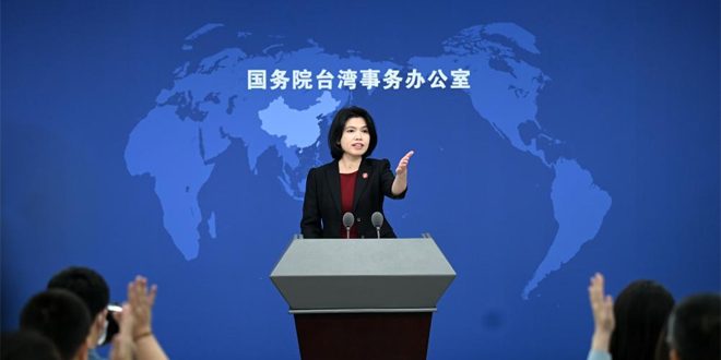 الصين تندد بإجراءات الحزب الديمقراطي التقدمي في تايوان لقمع مؤيدي إعادة التوحيد السلمي
