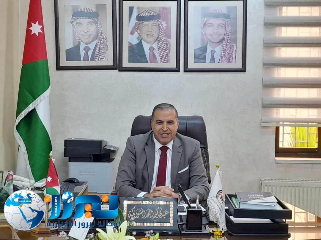 اليوم العالمي للمعلم
