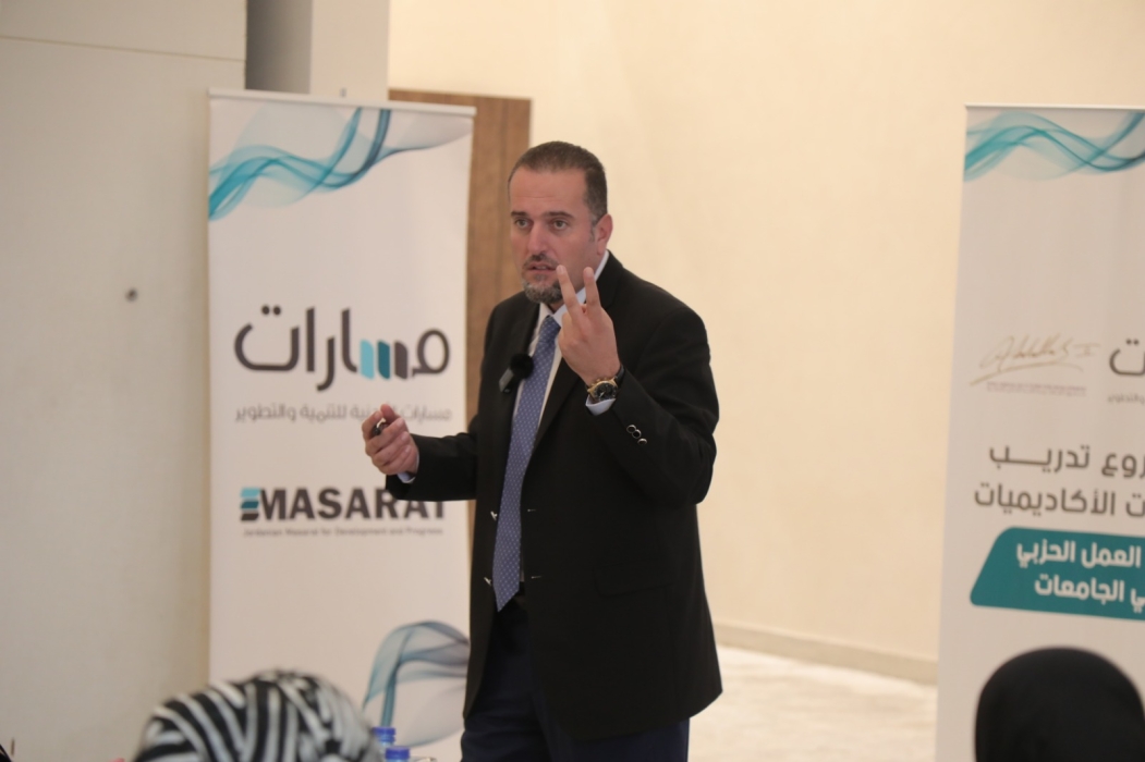 مؤسسة مسارات تدريب  مجموعات من الأكاديميات على العمل الحزبي والسياسي ..صور