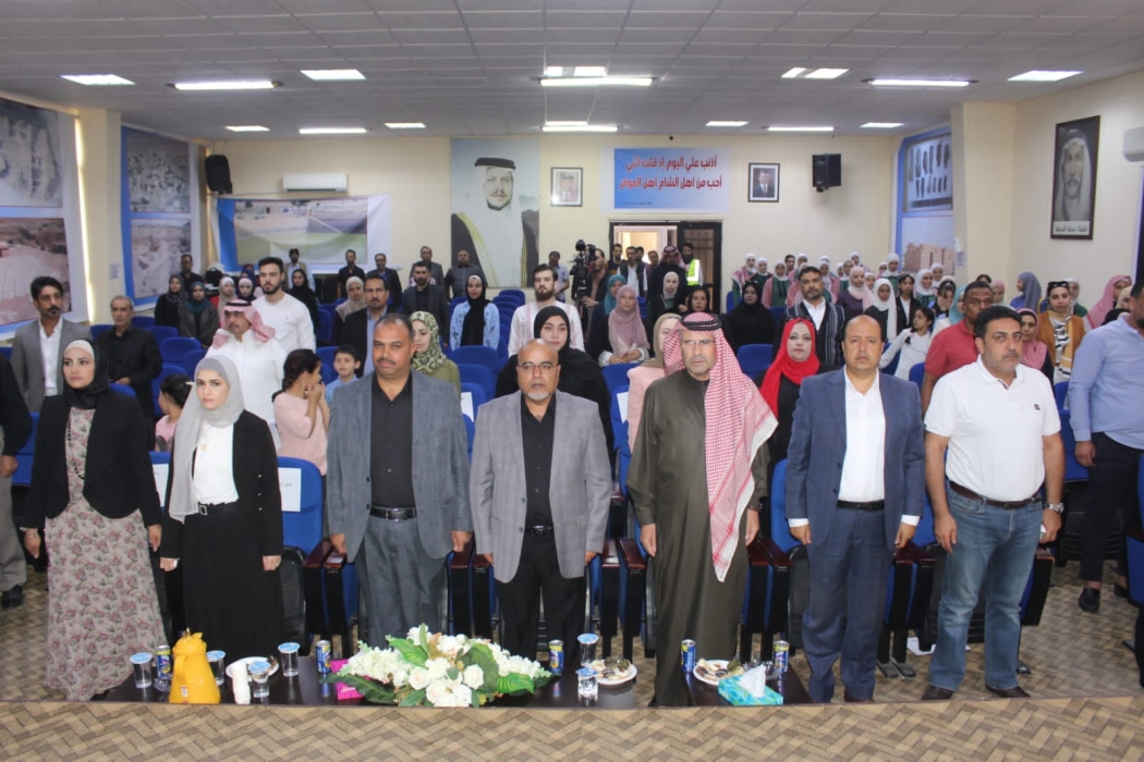 تربية الموقر تشارك باحتفال  تعزيز التعلم مدى الحياة 