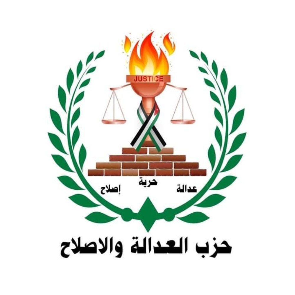 العدالة والإصلاح يحيي المعلم الأردني في اليوم العالمي للمعلم
