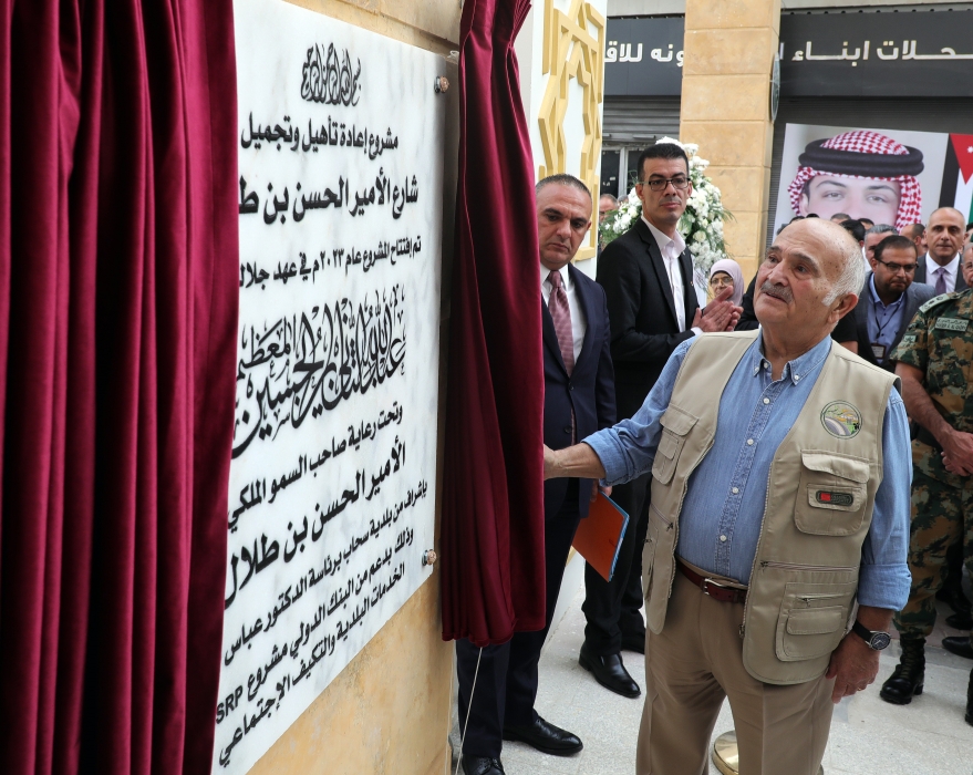 افتتاح مشروع إعادة تأهيل شارع الحسن بن طلال بسحاب