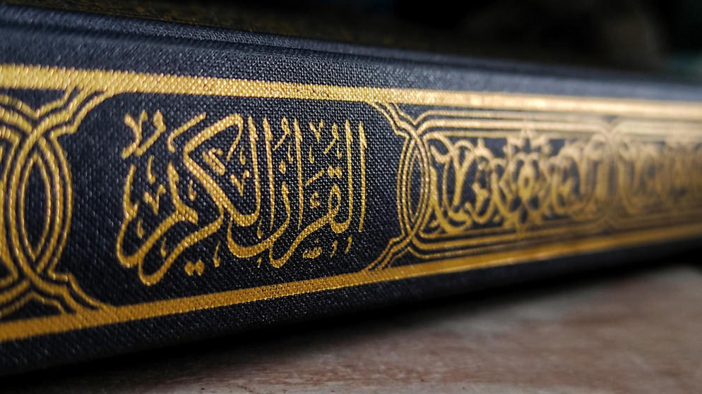 نسخة جديدة من مصحف الاردن قريبا