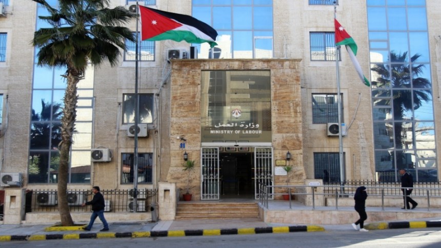 العمل تنشر تعليمات وشروط تشغيل الأحداث