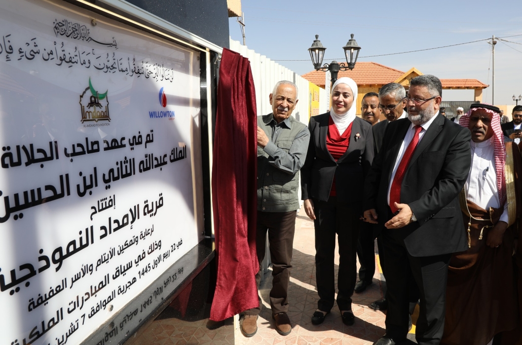 نفذتا في إطار المبادرات الملكية العيسوي.. يتفقد حاضنة أعمال عجلون ويفتتح قرية الإمداد النموذجية بالمفرق