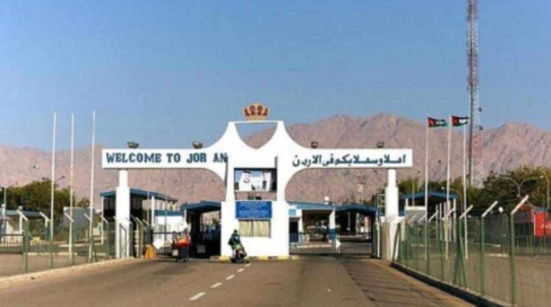 مديرية الأمن العام تعلن مواعيد حركة المسافرين عبر جسر الملك حسين