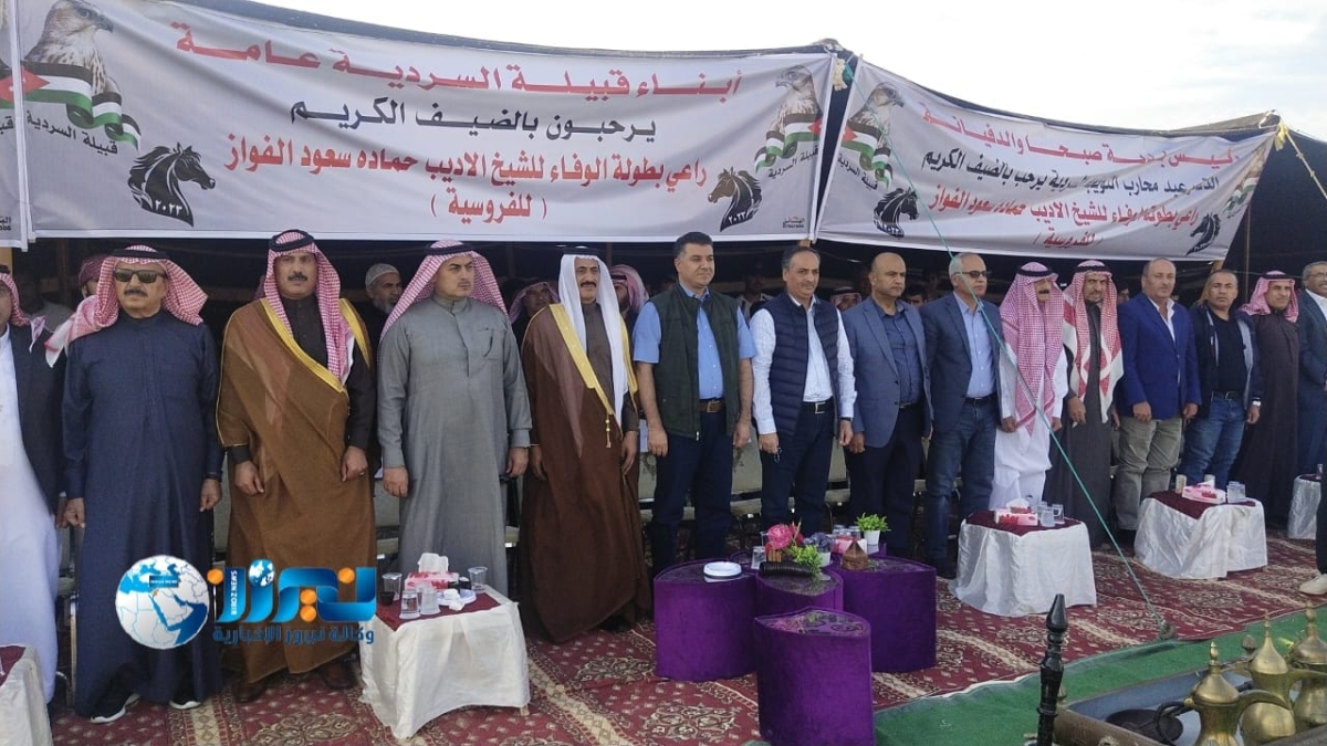 الحنيفات يرعى إنطلاق فعاليات بطولة الوفاء للشيخ المرحوم حمادة الفواز للفروسية ...صور وفيديو