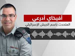 وصمة عار.. هكذا تناولت وسائل إعلام إسرائيل عملية حماس