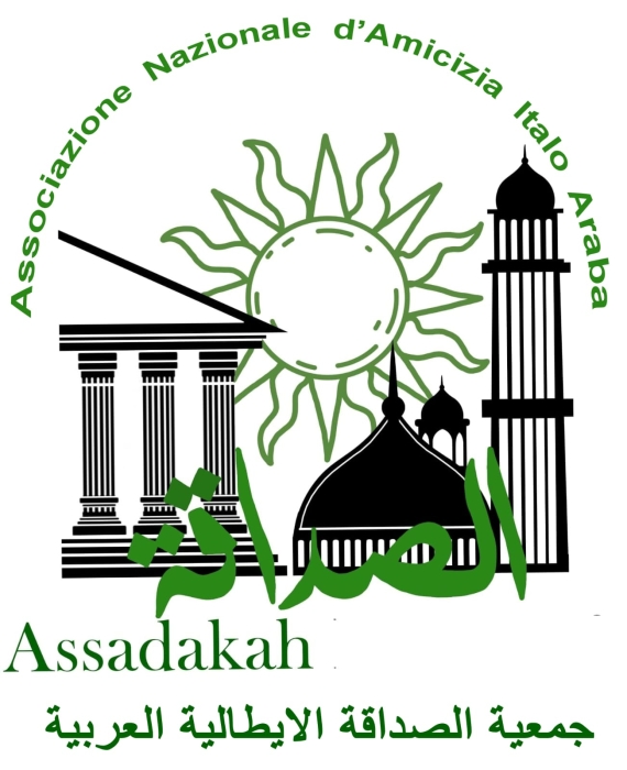 تضامن جمعية الصداقة الإيطالية العربية مع الشعب الفلسطيني .