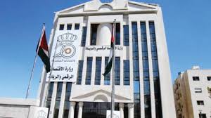 الاقتصاد الرقمي والريادة تحصل على شهادة الأيزو الدولية 27001:2022 لإدارة أمن المعلومات