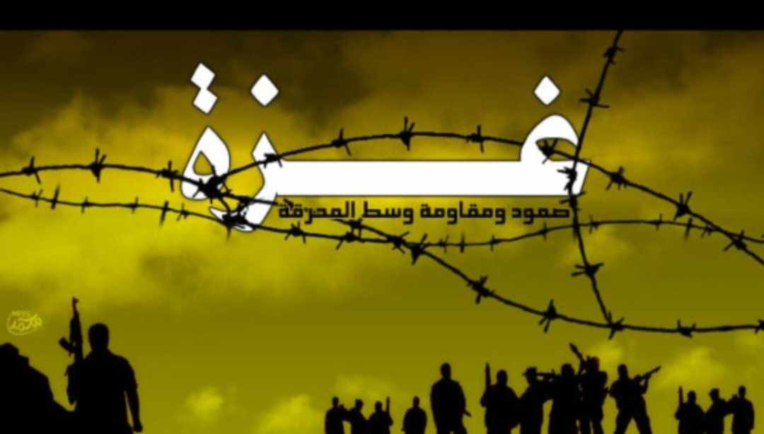 حزب الوحدويون : يطالب بوقف التصعيد الهمجي الصهيوني ضد شعبنا الفلسطيني في قطاع غزة والضفة الغربية المحتلة
