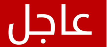 عاجل...سقوط صواريخ على مستوطنة افرات جنوب بيت لحم في الضفة الغربية