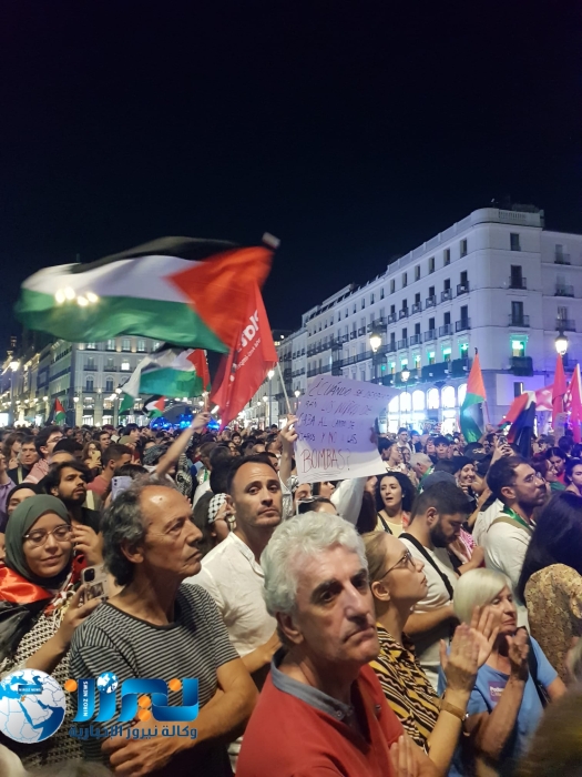 مسيرات في مدريد دعماً للمقاومة الفلسطينية...صور وفيديو