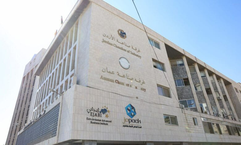 إشهار مبادرة غرفة صناعة الأردن لتعزيز مشاركة المرأة الاقتصادية