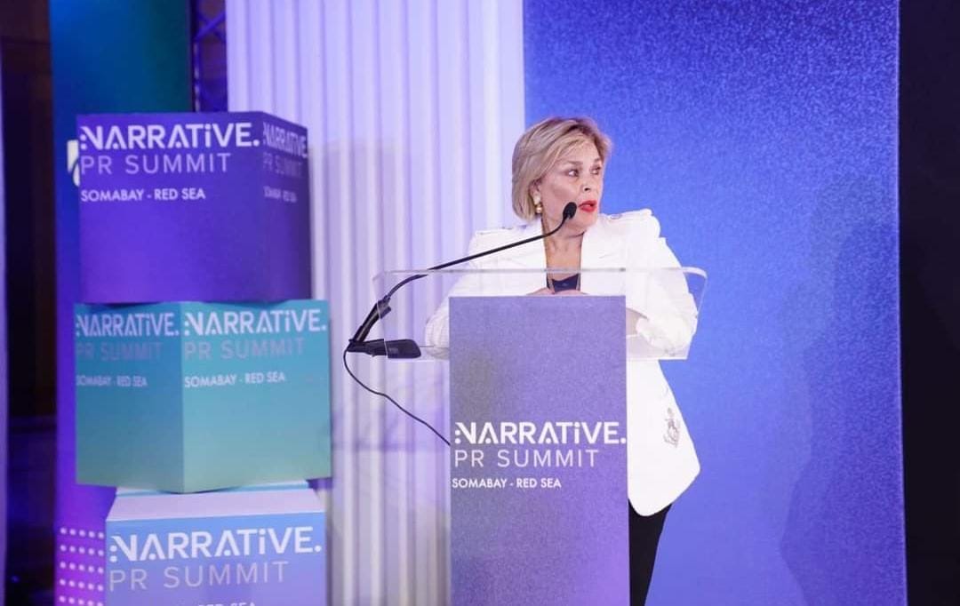 مصر : تحت رعاية وزارة السياحة والآثار والهيئة المصرية العامة للتنشيط السياحي