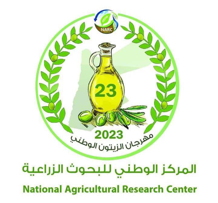 منصة لتسجيل المشاركين في مهرجان الزيتون 2023