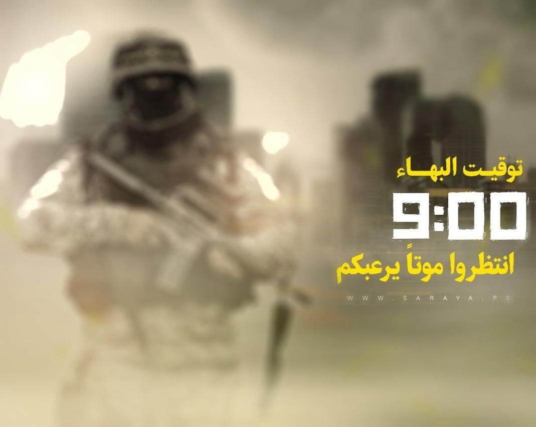 تاسعة البهاء.. ما هي قصتها ورمزيتها؟