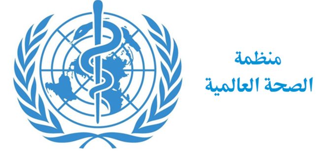 منظمة الصحة العالمية تطالب بفتح ممر إنساني إلى قطاع غزة