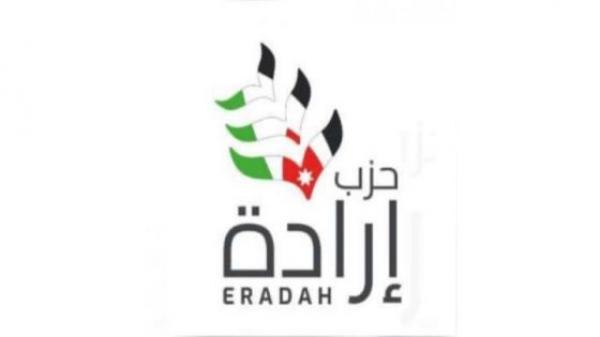 حزب إرادة يدعو الأردنيين لوقفة تضامنية الجمعة في إربد