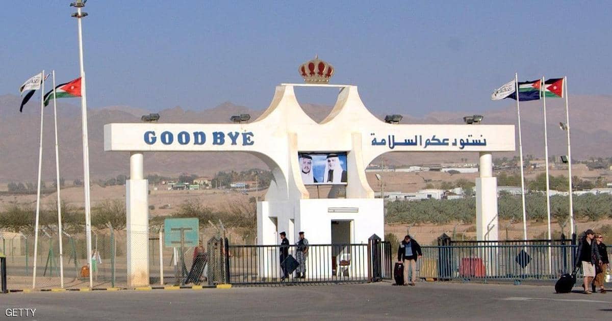 بعد عبور 1250 مسافراً.. إغلاق جسر الملك حسين الأربعاء