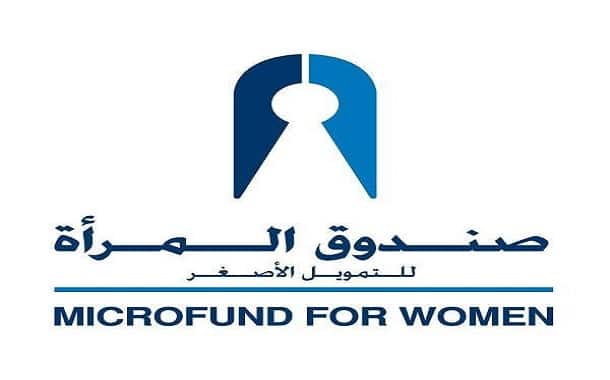 شركة صندوق المرأة تُعلن عن 10 منح جامعية جديدة