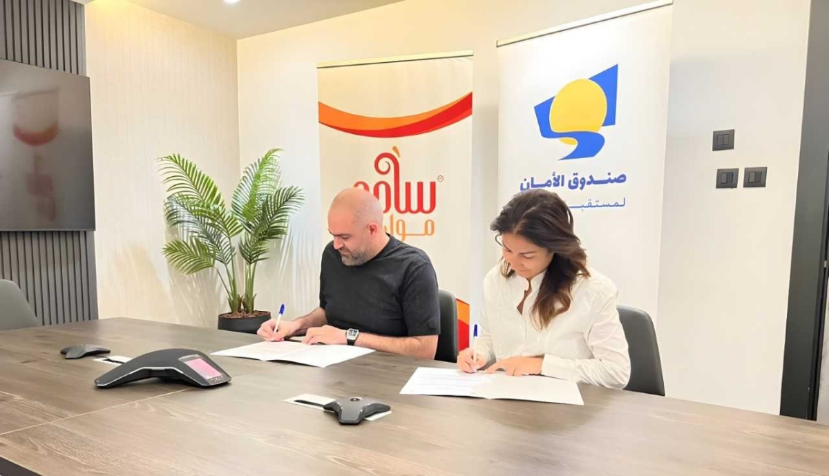 اتفاقية تعاون بين صندوق الأمان وسامح مول لدعم تعليم الشباب الأيتام