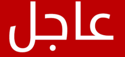 عاجل...حماس ندعو الأمة العربية والإسلامية والمجتمع الدولي لإلزام الاحتلال فتح المعابر لتزويد قطاع غزة باحتياجاته