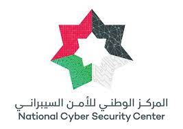 الأمن السيبراني يدعو إلى التوعية من تقليد ما ينشر على الإنترنت