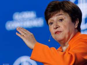 غورغييفا:التصعيد في غزة غيمة جديدة تزيد قتامة أفق الاقتصاد