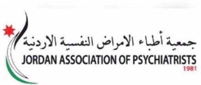 جمعية الاطباء النفسيين الاردنية تدين انحياز نظيرتها الأميركية للاحتلال