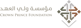 مؤسسة ولي العهد تطلق حملة إغاثة أشقائنا في غرة