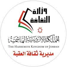 حوارية حول تمكين الشباب سياسيا في الريشة