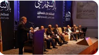 افتتاح المؤتمر الوطني الخامس في الاستثمار والتجارة البينية