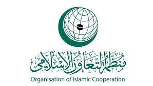 التعاون الإسلامي: نرفض دعوات الاحتلال لتهجير أبناء غزة قسريا