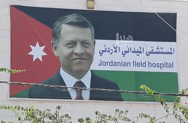 المستشفى الميداني في غزة غير قادر على تقديم خدماته